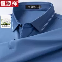 恒源祥男士桑蚕丝短袖T恤中年休闲宽松翻领爸爸装夏季冰丝POLO衫