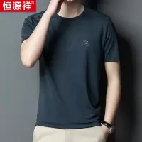 恒源祥冰丝短袖t恤男夏季圆领汗衫宽松半袖中年男士夏装上衣体恤