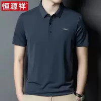 恒源祥夏季冰丝网眼短袖t恤男士半袖polo衫中年爸爸装父亲节衣服