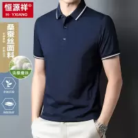 恒源祥桑蚕丝短袖T恤男夏季中年商务休闲爸爸装高级感男士POLO衫