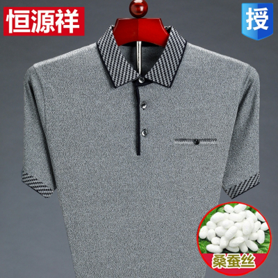 恒源祥桑蚕丝免烫高端男士短袖T恤翻领大码中年爸爸装透气打底衫