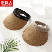 南极人户外夏季空顶防晒帽子女大帽檐遮阳帽发箍太阳帽遮全脸骑车