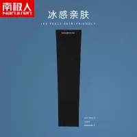 南极人防晒冰丝袖套女手袖防紫外线护臂手套袖男夏季薄开车户外H