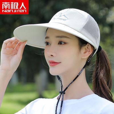 [南极人]帽子女夏季防晒遮阳帽骑电动车太阳帽女薄款网眼棒球帽