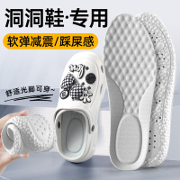 洞洞鞋赤脚专用鞋垫踩屎感超软防滑吸汗防臭女款光脚神器crocs夏