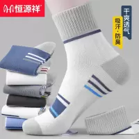 恒源祥袜子男士春季运动棉袜防臭抗菌吸汗夏休闲中短筒袜男ins潮