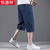 恒源祥牛仔短裤男夏季薄款宽松2024新款休闲胖子加肥加大码七分裤