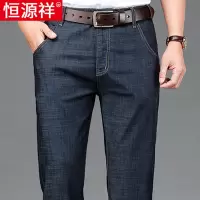 恒源祥2024年新款超薄牛仔裤男夏季薄款中年爸爸宽松直筒休闲裤子