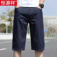 恒源祥牛仔短裤男士夏季薄款宽松纯棉弹力休闲五分裤大码爸爸中裤
