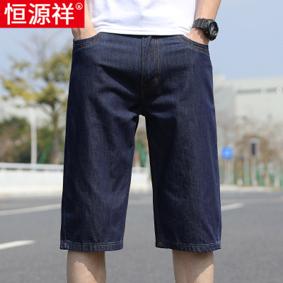 恒源祥牛仔短裤男士夏季薄款宽松纯棉弹力休闲五分裤大码爸爸中裤
