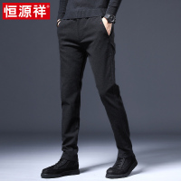 恒源祥商务休闲裤男士秋冬款直筒潮流加绒加厚保暖外穿长裤子男款