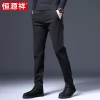 恒源祥商务休闲裤男士秋冬款直筒潮流加绒加厚保暖外穿长裤子男款