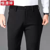 恒源祥高端厚款含羊毛直筒裤2024秋冬新款男士弹力休闲裤男款裤子