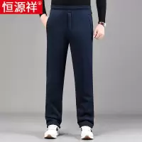 恒源祥宽松运动裤男春秋季爸爸裤子男款中老年人全棉松紧腰休闲裤