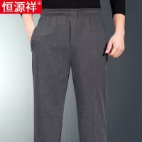 恒源祥春秋季休闲裤男款宽松直筒运动裤纯棉长裤中老年人爸爸裤子