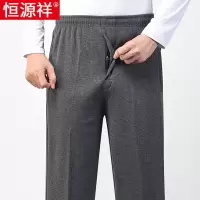 恒源祥纯棉运动裤男春秋款中老年松紧腰休闲卫裤宽松直筒爸爸裤子