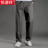 恒源祥男士宽松直筒工装裤夏季薄款大码中年纯棉休闲裤春秋长裤子