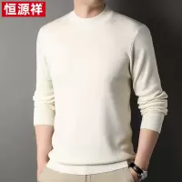 [可机洗]恒源祥纯羊毛衫男士秋冬季毛衣男款半高领针织打底衫厚