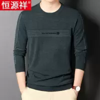 恒源祥秋季新款男士针织衫圆领长袖t恤休闲潮流毛衣宽松打底上衣