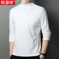 恒源祥德绒打底衫男秋冬季白色内搭双面保暖秋衣中领男士长袖t恤