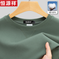 重磅380g恒源祥2024春秋季新款圆领卫衣男宽松纯棉长袖T恤打底衫