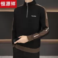 恒源祥立领拉链卫衣男款秋冬季宽松休闲拼色上衣男长袖T恤打底衫