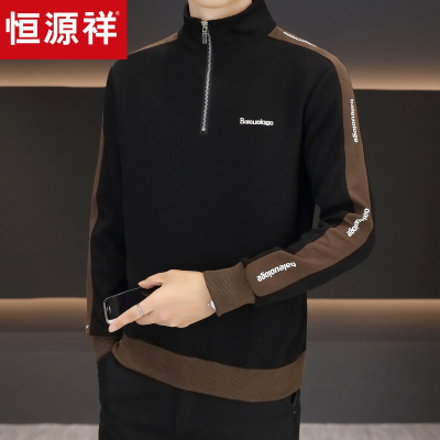 恒源祥立领拉链卫衣男款秋冬季宽松休闲拼色上衣男长袖T恤打底衫