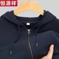 恒源祥连帽拉链卫衣男春秋新款2024宽松男士开衫休闲上衣运动外套