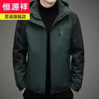 恒源祥冲锋衣男春秋季三合一可拆卸户外防风防水外套登山服风衣