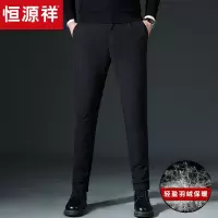 恒源祥2024年秋冬新款羽绒裤男外穿西裤修身小脚加厚保暖休闲裤子