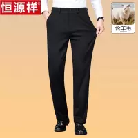 恒源祥冬季中年爸爸裤子加绒加厚商务含羊毛宽松长裤四面弹西裤男