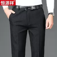 恒源祥休闲裤长裤中年男裤高腰西装裤厚加绒男士秋冬季爸爸装裤子