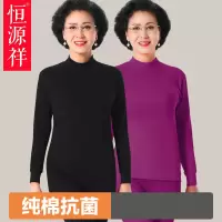 纯棉女士保暖内衣中老年人内穿冬季全棉毛衫打底妈妈秋衣秋裤套装