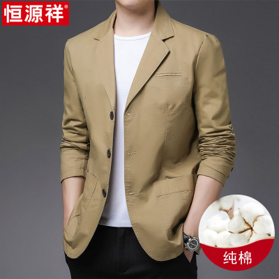 恒源祥卡其色纯棉西服男士春秋新款宽松休闲商务高级感小西装外套