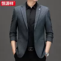 恒源祥休闲西服男秋冬季装2024新款单西商务中年爸爸男士西装外套