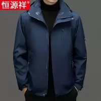 恒源祥2024新款冲锋衣男冬季加绒加厚套装三合一运动风衣夹克外套