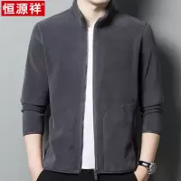 恒源祥秋冬季男士摇粒绒立领外套韩版秋装开衫卫衣双面绒毛衣夹克