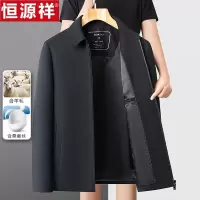 恒源祥秋季男士翻领行政高档商务夹克含羊毛休闲拉链中年外套上衣