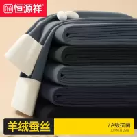 恒源祥男士保暖裤冬季薄款衬裤大码含羊绒秋裤男款打底加绒裤冬天