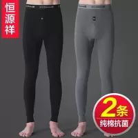 恒源祥秋裤男士纯棉毛裤宽松线裤打底全棉衬裤紧身薄款保暖秋冬季