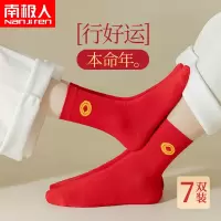 南极人诸暨袜子男士本命年大红色龙年刺绣情侣男款结婚中筒长袜