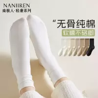 袜子女中筒袜纯棉防臭无骨堆堆袜配小皮鞋春天白色月子长袜秋冬季