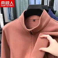 南极人100%纯棉男卫衣2024新款秋装立领拉链夹克男装百搭开衫外套