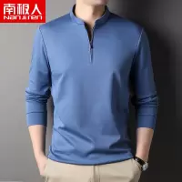 南极人立领卫衣男春秋新款半拉链休闲外套男长袖T恤打底衫上衣潮