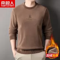 南极人驼绒毛衣男圆领加绒加厚冬季保暖打底衫休闲双面绒发热卫衣