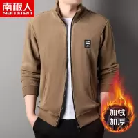 南极人奥粒绒男士毛衣开衫加绒加厚拉链立领男装外套卫衣冬季保暖