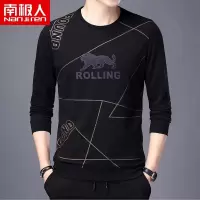 南极人2024新款男装套头圆领卫衣修身秋季打底衫长袖T恤休闲印花