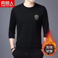 南极人加绒加厚男士卫衣圆领名牌冬装打底衫保暖长袖T恤印花男装