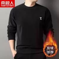 南极人奥粒绒卫衣男圆领加绒加厚冬季保暖打底衫套头宽松长袖T恤