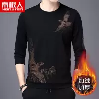 南极人长袖T恤男圆领加绒加厚冬季保暖打底衫内搭男装卫衣一体绒
